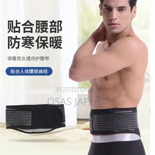 Belly Fat Burning Waist Trimmer Body Shaper Belt - 1