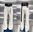 Purple Brand Luxury Baggy Jeans - White - 1