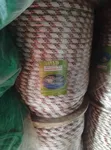 GLEX Nylon Braided Rope - Marine Grade - 1