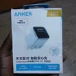 Anker Nano Charger 45W Mai Nuni Mai Haske - 1