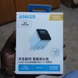 Anker Nano Charger 45W Mai Nuni Mai Haske - 2