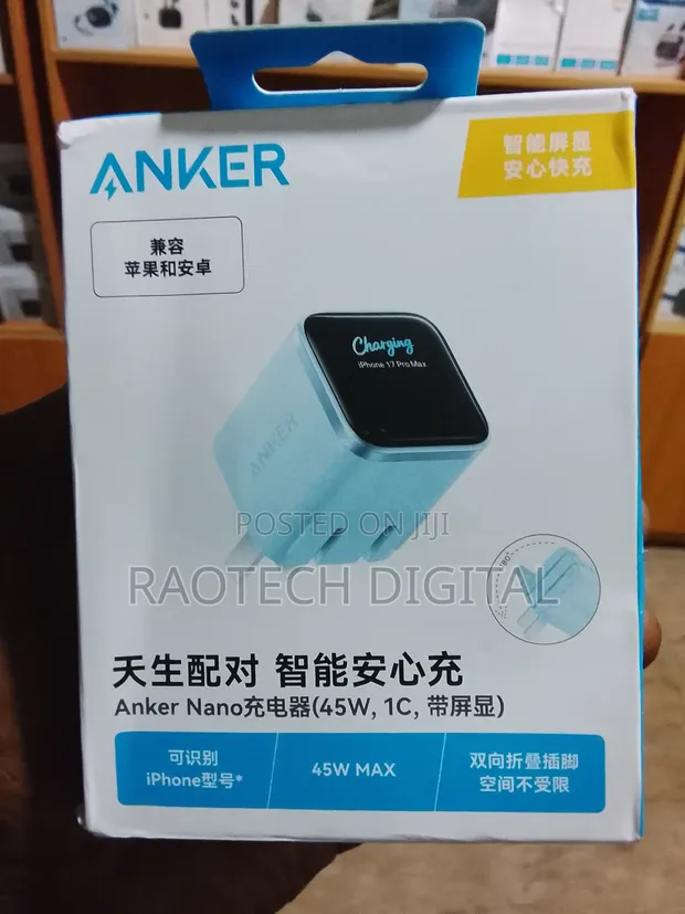 Anker Nano Charger 45W Smart Display - 1