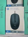 HP M10 Wired Optical Mouse - 3