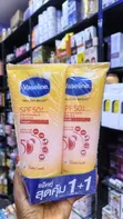 Vaseline SPF 50+ Body Serum - 1