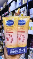 Vaseline SPF 50+ Body Serum - 2