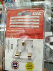 Cic TV Guard 15A - 2