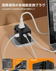 Wontravel Universal International Travel Adapter with 2 USB-C & 2 USB-A Ports - 3