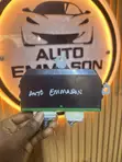 Nissan Murano Power Boot Control Module (2009-2014) - 2
