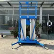 DGM Scissors Lift Double Boom 10m - 2