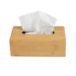 Bamboo Tissue Box - 2