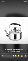 Whistle Kettle - 5L & 3L - 1