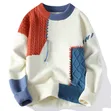Unisex Patchwork Cable Knit Cardigan - 5