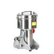 Avinas 2000g Electric Dry Grinder - Brand New - 2