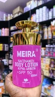 Meira Body Lotion - 3