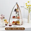 Kyakyawan 3-Tier Rose Gold Teardrop Dessert Stand - 2