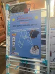 Brand New Cloth Drying Hanger - 3