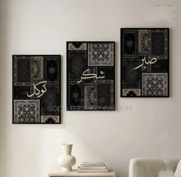 Arabic Calligraphy Islamic Wall Art Prints (Set of 3) - 1