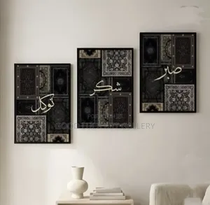 Arabic Calligraphy Islamic Wall Art Prints (Set of 3)