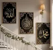 Arabic Calligraphy Islamic Wall Art Prints (Set of 3) - 2