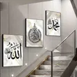 Zane Zane Na Musulunci Na Guda 3 Akan Zane - 1