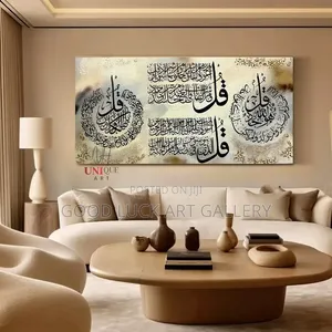 Islamic Calligraphy Wall Art