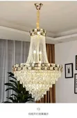Sabon Zane na Chandeliers masu Hasken LED - 3