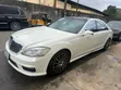 Mercedes-Benz S-Class 2014 White - 2
