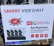 8 Channel CCTV Kit - 1