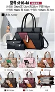 Patch 3-in-1 Big Handbag - 1