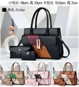 Patch 3-in-1 Big Handbag - 2
