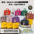 Hermes Paris Jaka - Baki - 1