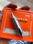 British Standard BS No. 6 Center Drill Bit - 1