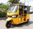 New TVS King Deluxe Plus iTouch Start Tricycle 2026 Yellow - 2
