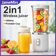 2-in-1 Portable Electric Juicer & Blender - 1