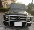 Mercedes-Benz G-Class 2014 Black - 1