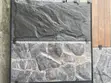 High Quality Outdoor Stone Tile 30x60cm - 1