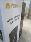 Yohako Digital Water Dispenser JX-YS-C22 - 1