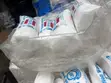 White Absorbent Cotton Wool - 3