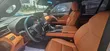 Sabon Lexus LX 500d 2026 Baki - 5