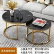 Nordic Table Semi-Circle Center Table - 1