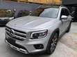 2020 Mercedes-Benz GLB 250 4MATIC Silver - 2