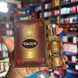 Fragrance World Unisex Oil Perfume - 2
