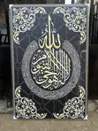 Modern Framed Canvas Wall Art - 1