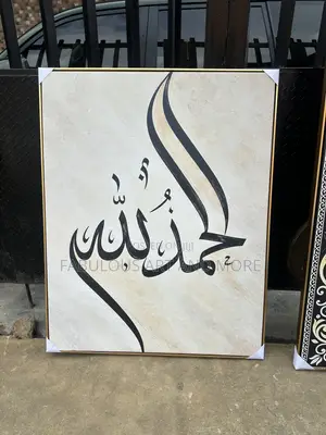 Modern Framed Canvas Wall Art