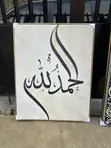 Modern Framed Canvas Wall Art - 2