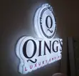 Indoor and Outdoor Signage Installation - 2