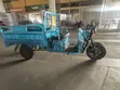 New EVAXIN Electric Cargo Tricycle 2023 Blue - 4