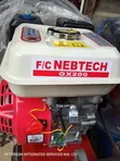 Injin Na'urar Nika 6.5hp - Duk Girman Da Ake Buƙata - 2