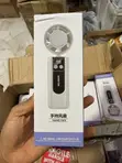 Portable Hand Fan - 2