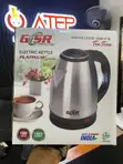 GSR Platinum Series Electric Kettle - 1